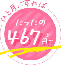 Ђƌɂ΂467~`
