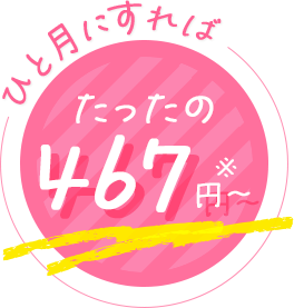 Ђƌɂ΂467~`