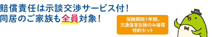 ӔC͎kT[rXtÎƑSΏہI