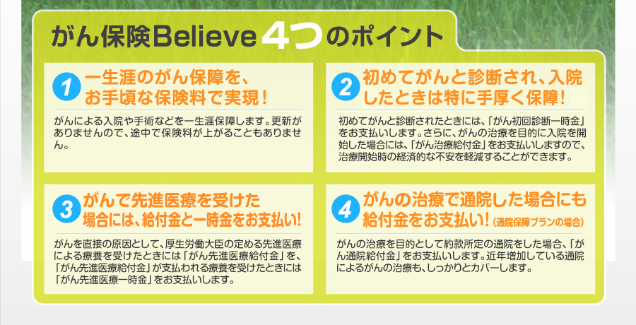 یBelieve4̃|Cg