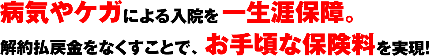 aCEPKɂ@ꐶUۏႵ܂B