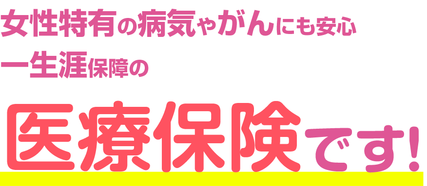 L̕aC₪ɂS ꐶU ÕیłI