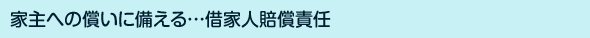 Ǝւ̏ɔc؉ƐlӔC