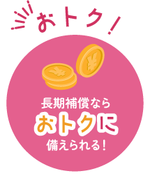 ۏ؂Ȃ炨gNɔI
