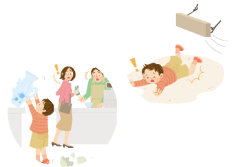 日常生活に潜む危険のイメージ